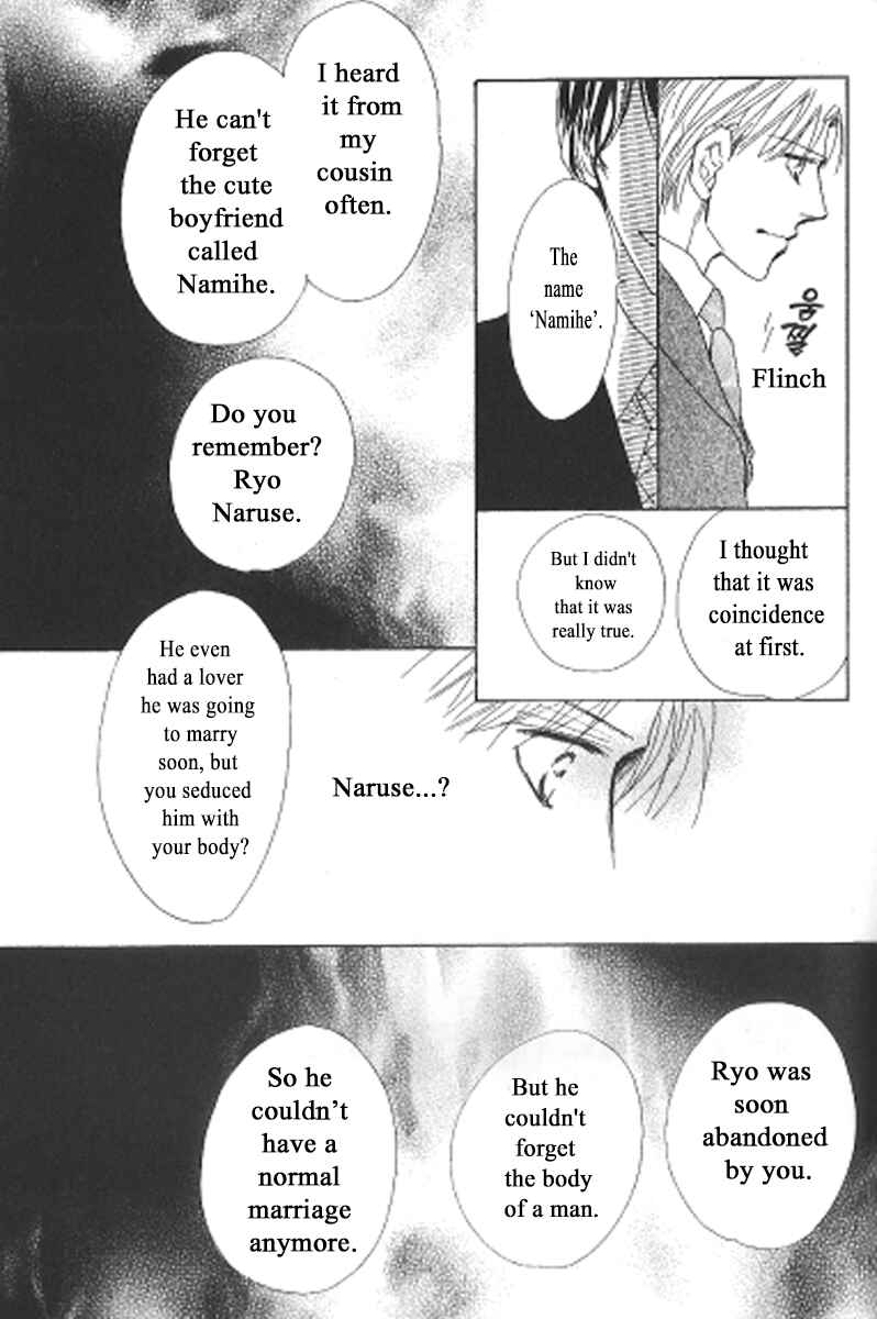 Page 27 Chapter 3 Kusuriyubi ga Shitteru