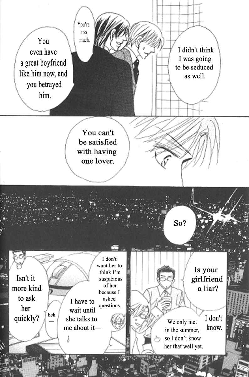 Page 28 Chapter 3 Kusuriyubi ga Shitteru