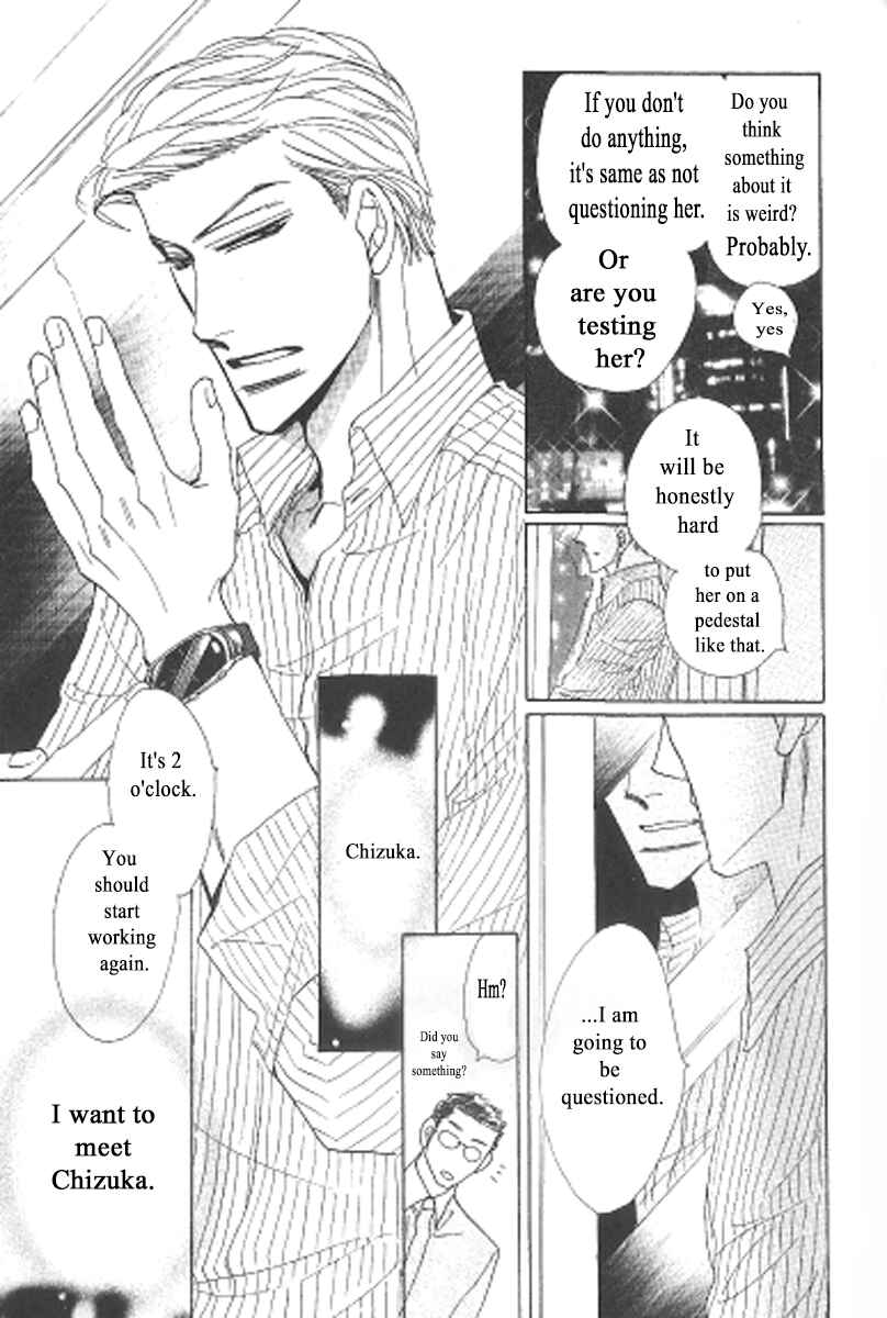Page 29 Chapter 3 Kusuriyubi ga Shitteru
