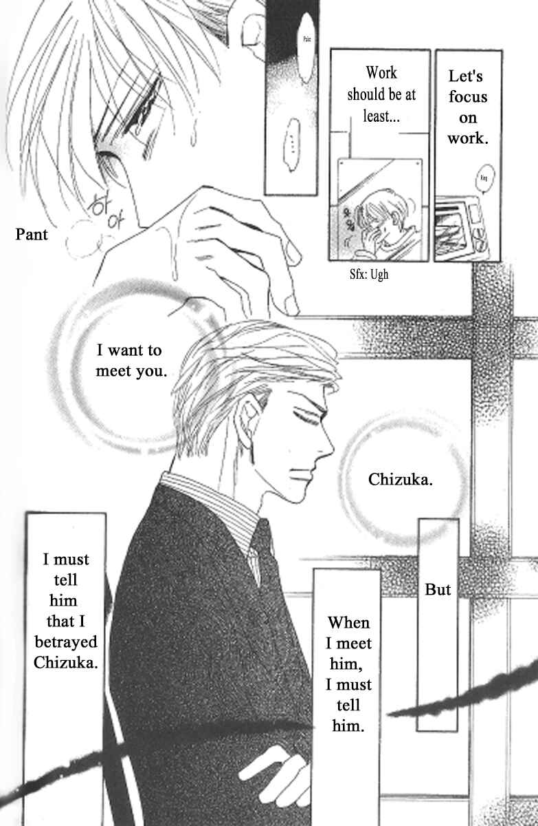 Page 32 Chapter 3 Kusuriyubi ga Shitteru