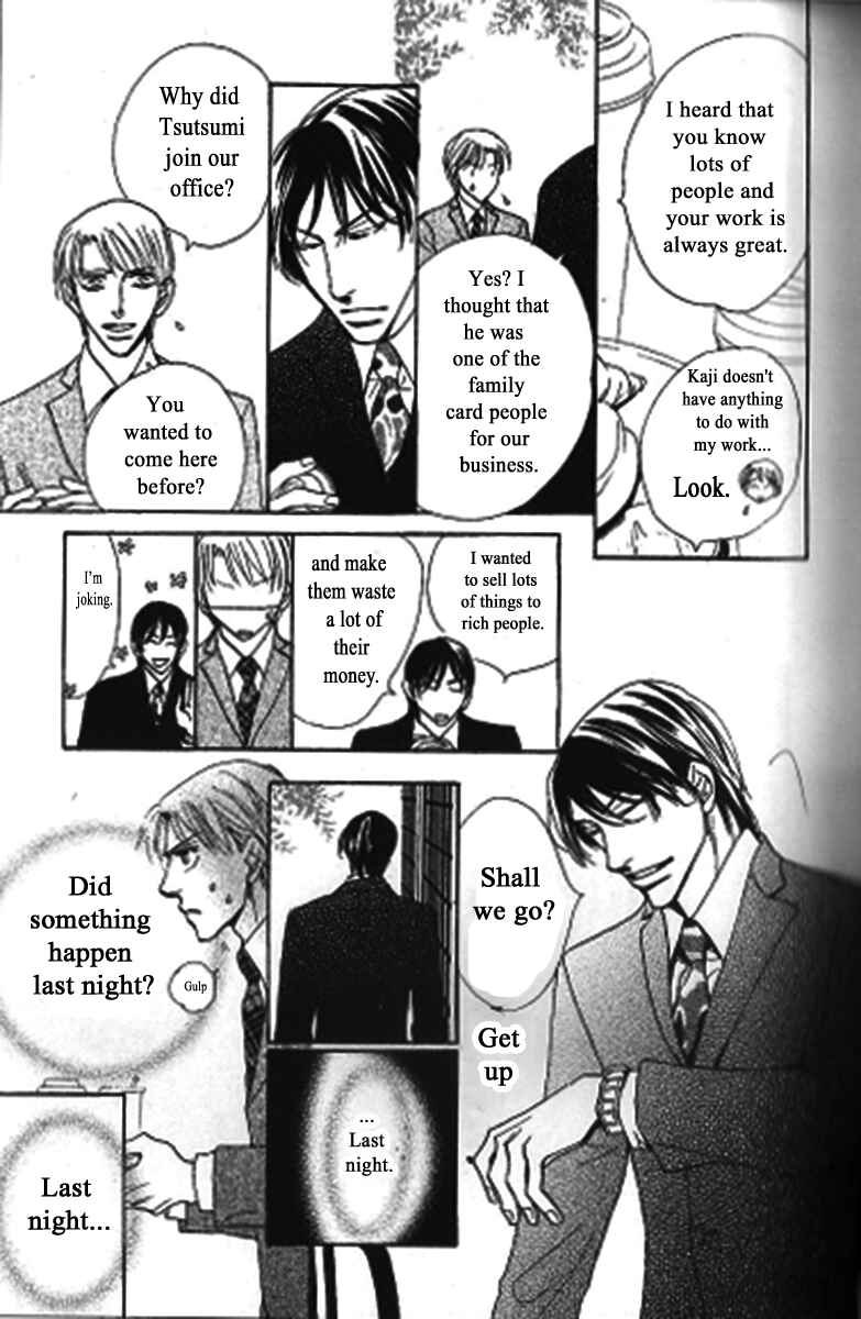 Page 11 Chapter 2 Kusuriyubi ga Shitteru