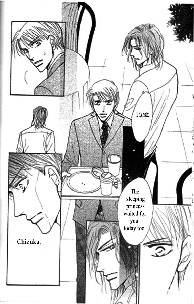 Page 12 Chapter 2 Kusuriyubi ga Shitteru