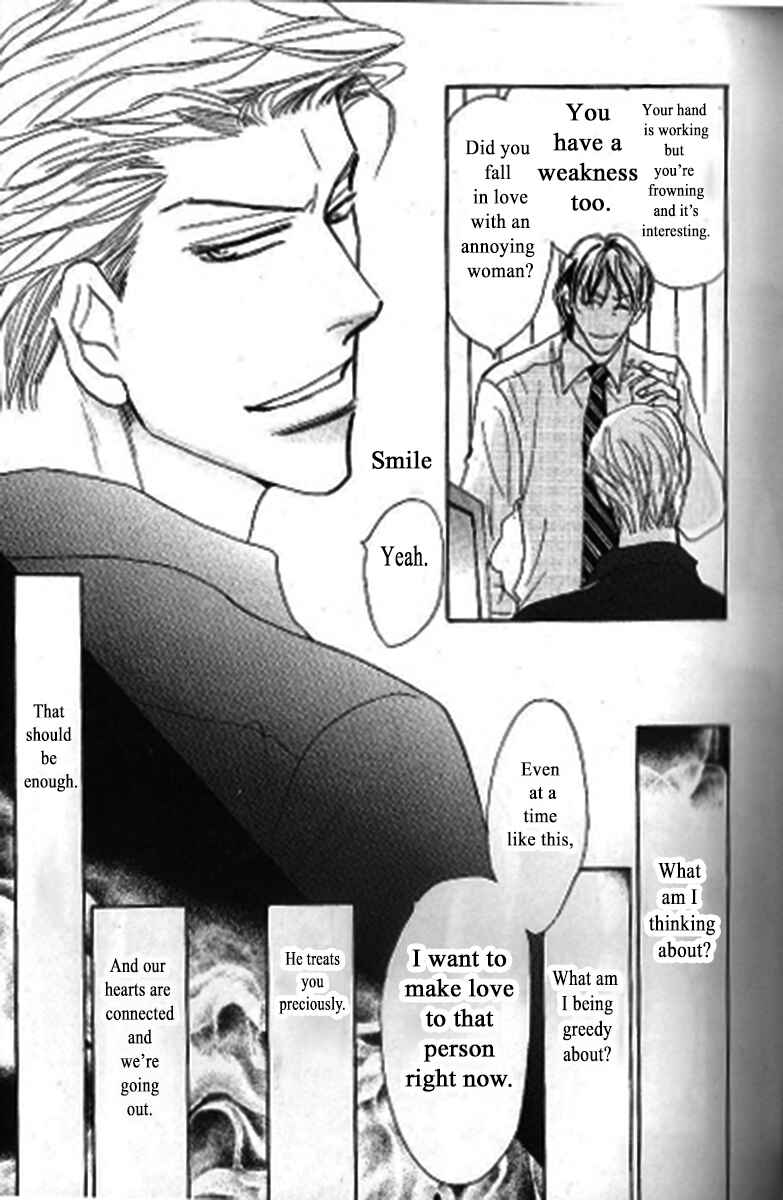 Page 15 Chapter 2 Kusuriyubi ga Shitteru
