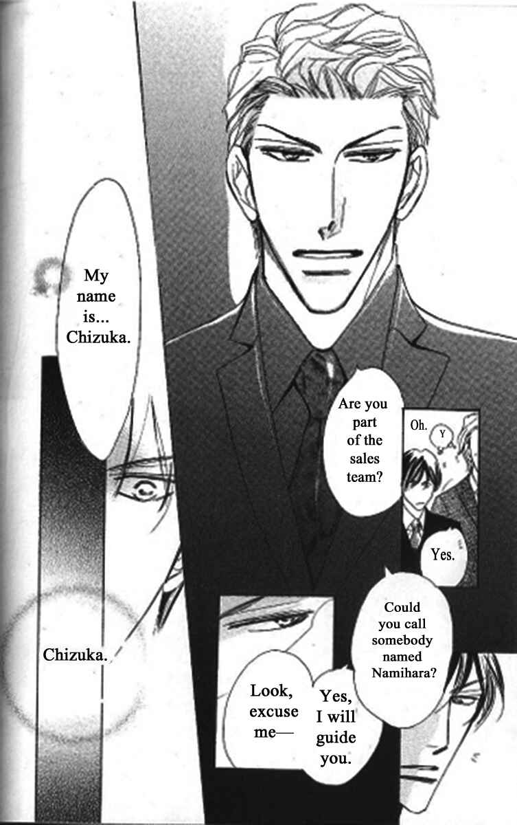 Page 18 Chapter 2 Kusuriyubi ga Shitteru