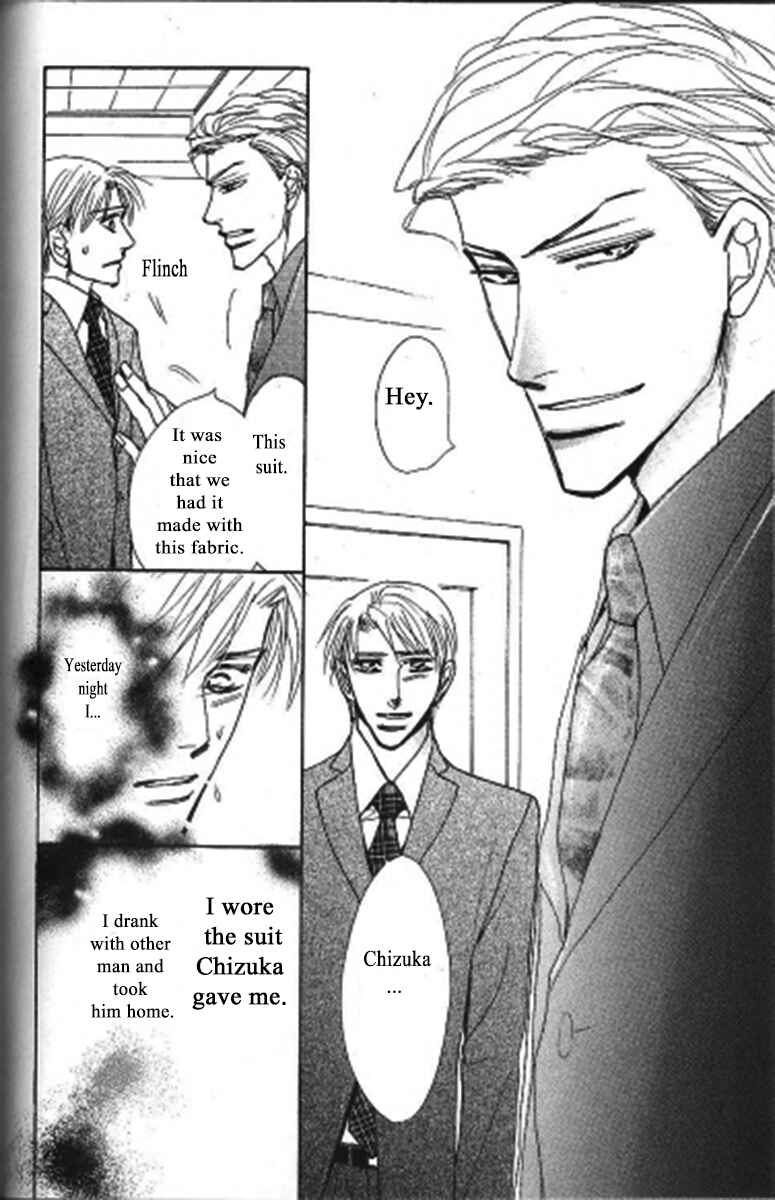Page 20 Chapter 2 Kusuriyubi ga Shitteru