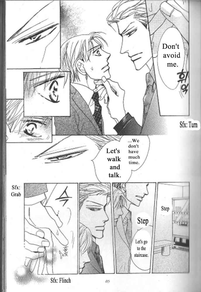 Page 21 Chapter 2 Kusuriyubi ga Shitteru