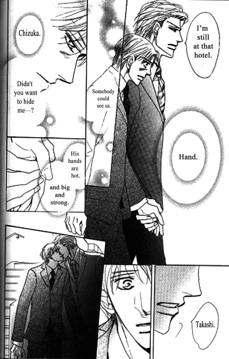 Page 22 Chapter 2 Kusuriyubi ga Shitteru