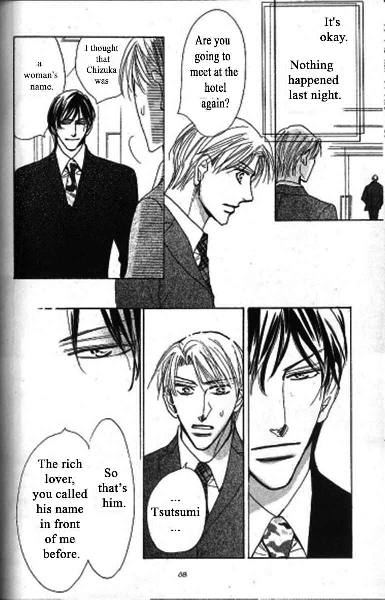 Page 24 Chapter 2 Kusuriyubi ga Shitteru