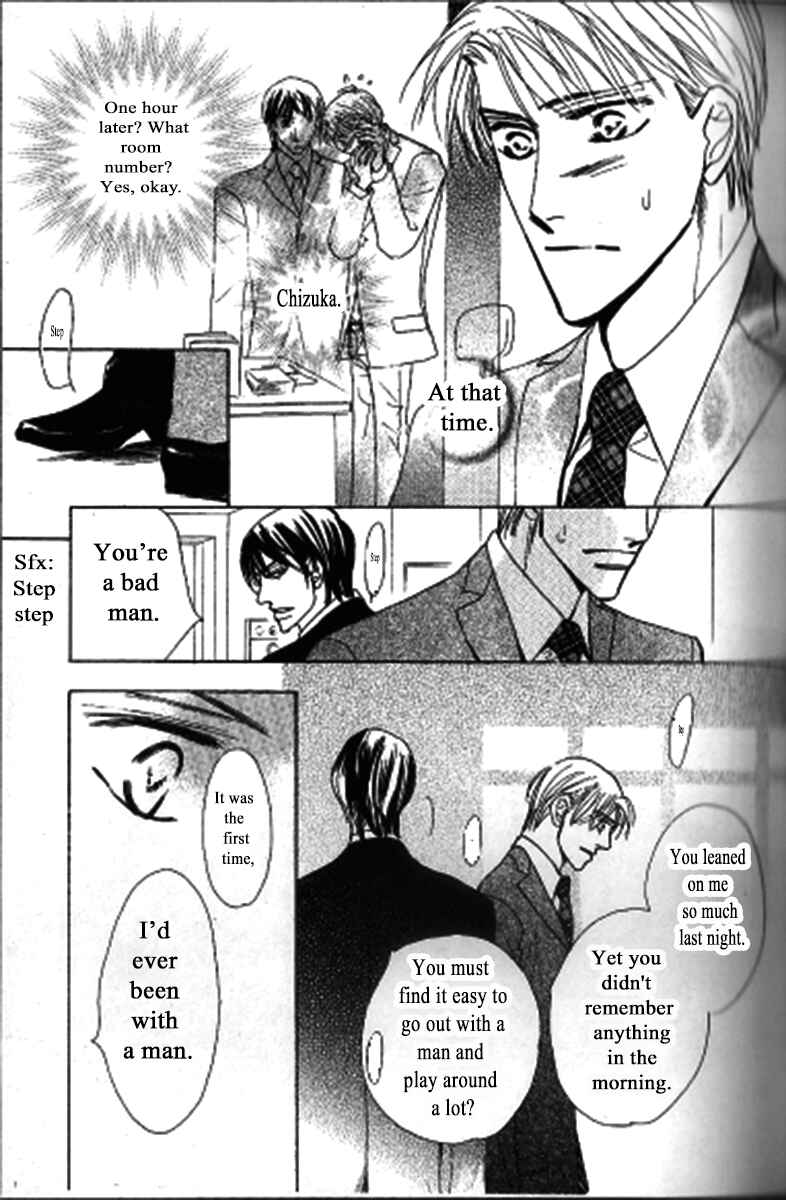 Page 25 Chapter 2 Kusuriyubi ga Shitteru