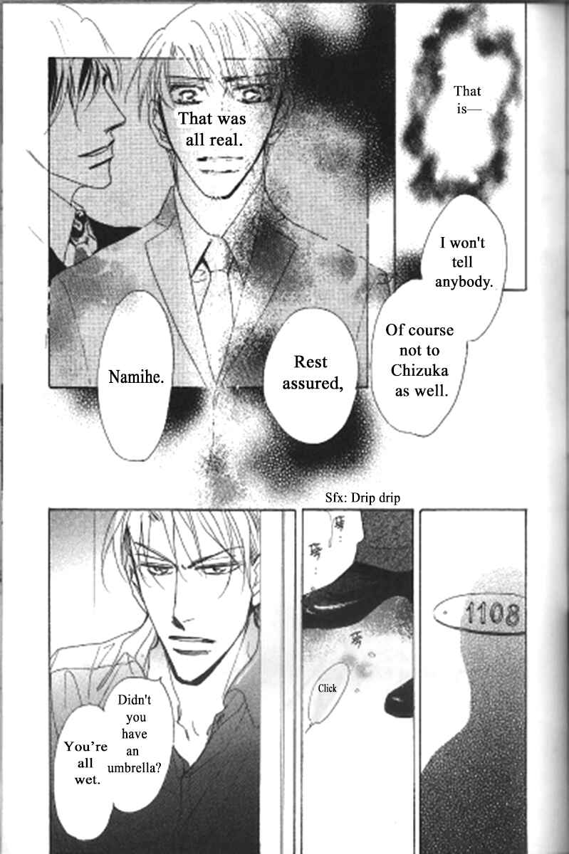 Page 27 Chapter 2 Kusuriyubi ga Shitteru