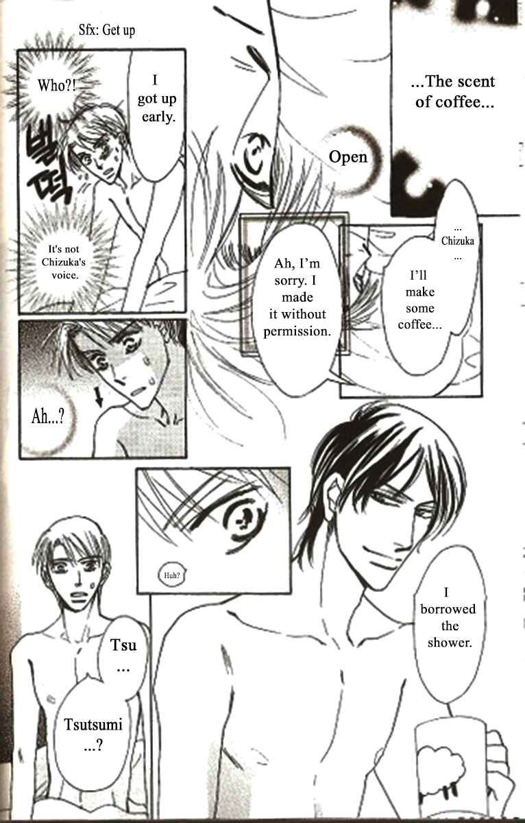 Page 4 Chapter 2 Kusuriyubi ga Shitteru