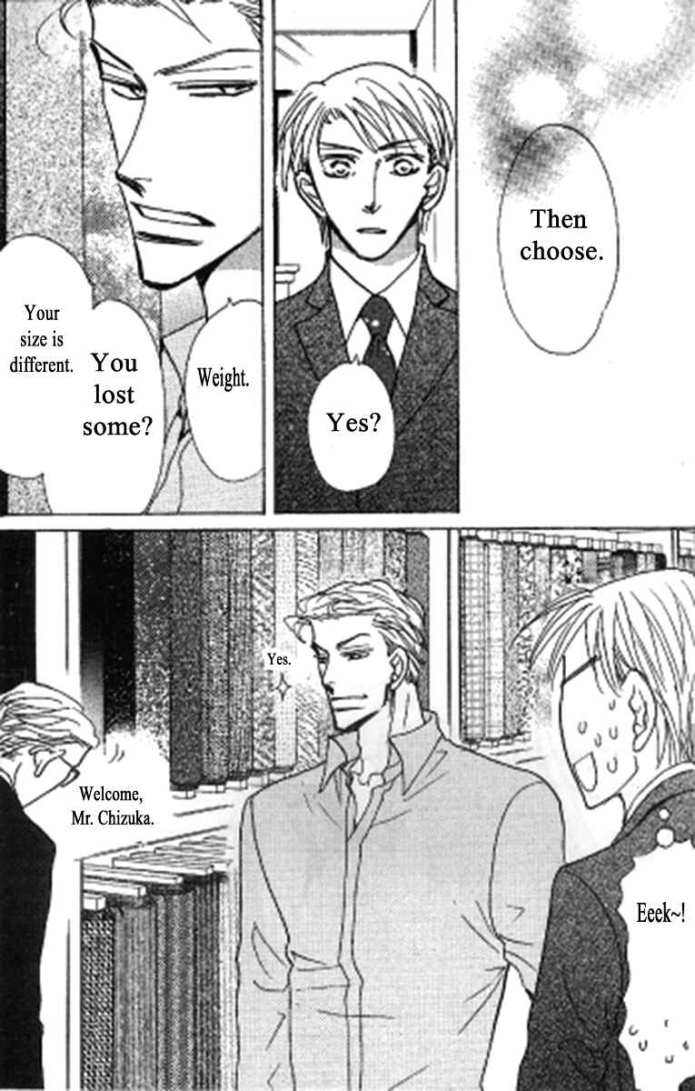 Page 3 Chapter 6 Kusuriyubi ga Shitteru