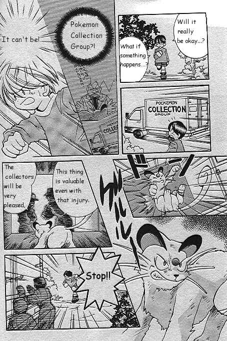Page 12 Chapter 17 How I Became a Pokémon Card