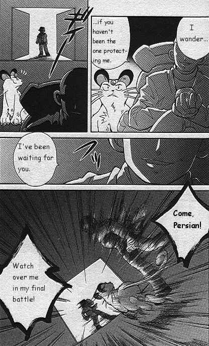 Page 20 Chapter 17 How I Became a Pokémon Card