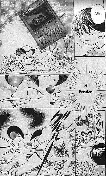 Page 5 Chapter 17 How I Became a Pokémon Card