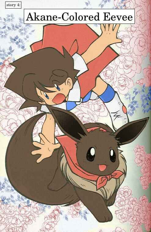 Page 1 Chapter 4 How I Became a Pokémon Card