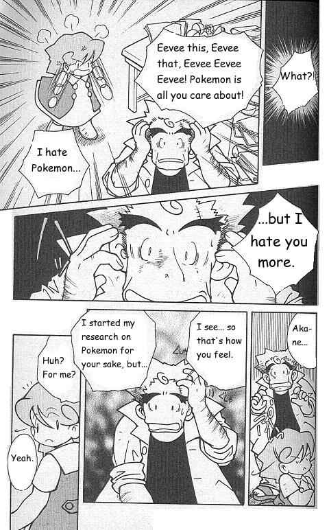 Page 11 Chapter 4 How I Became a Pokémon Card