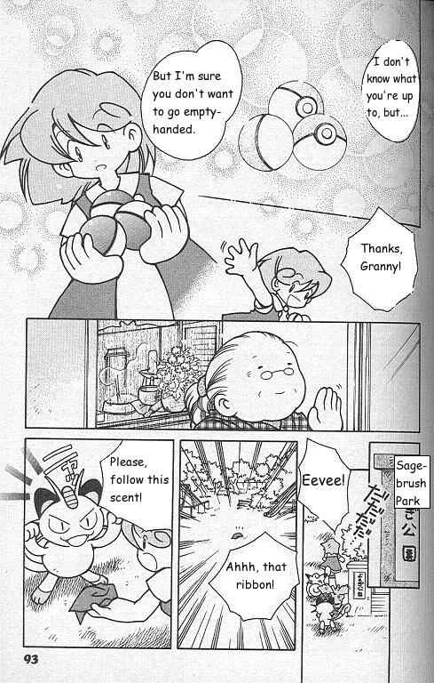 Page 15 Chapter 4 How I Became a Pokémon Card
