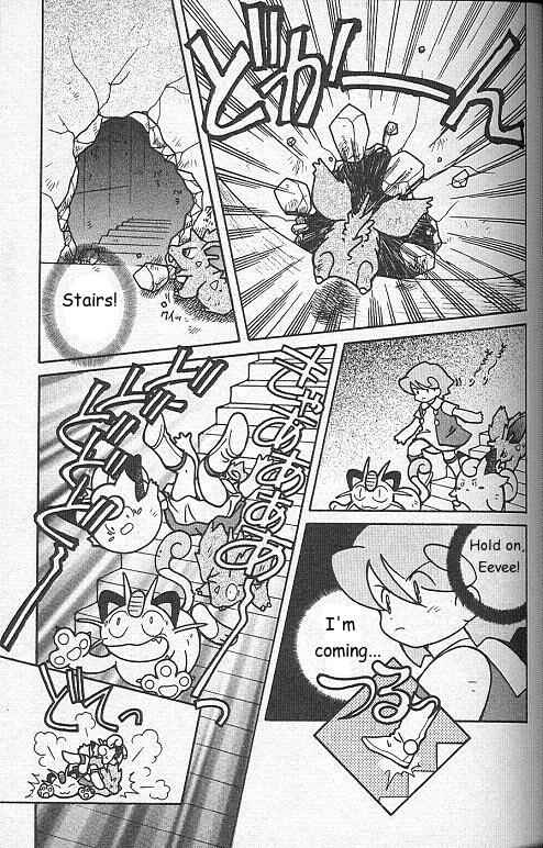 Page 17 Chapter 4 How I Became a Pokémon Card