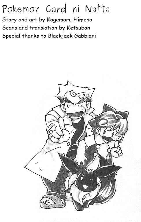 Page 24 Chapter 4 How I Became a Pokémon Card