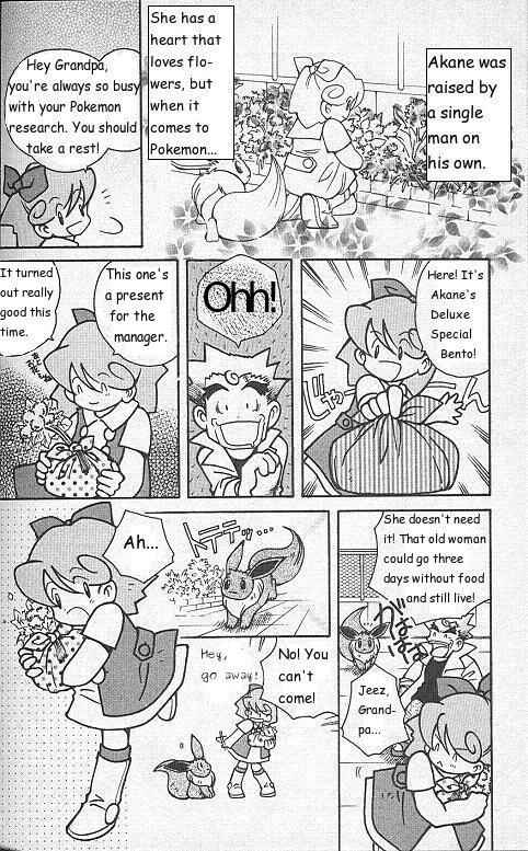 Page 4 Chapter 4 How I Became a Pokémon Card
