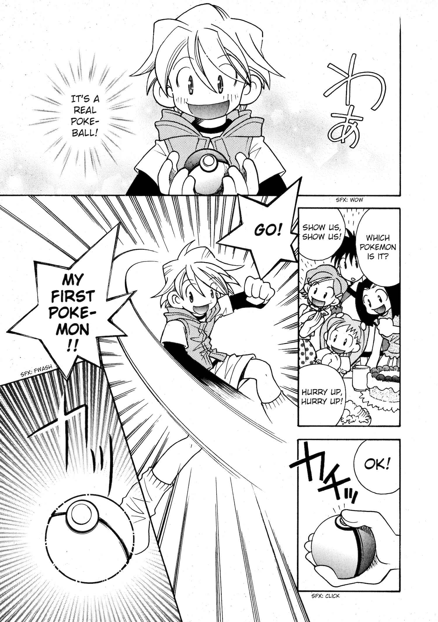 Page 14 Chapter 38 How I Became a Pokémon Card