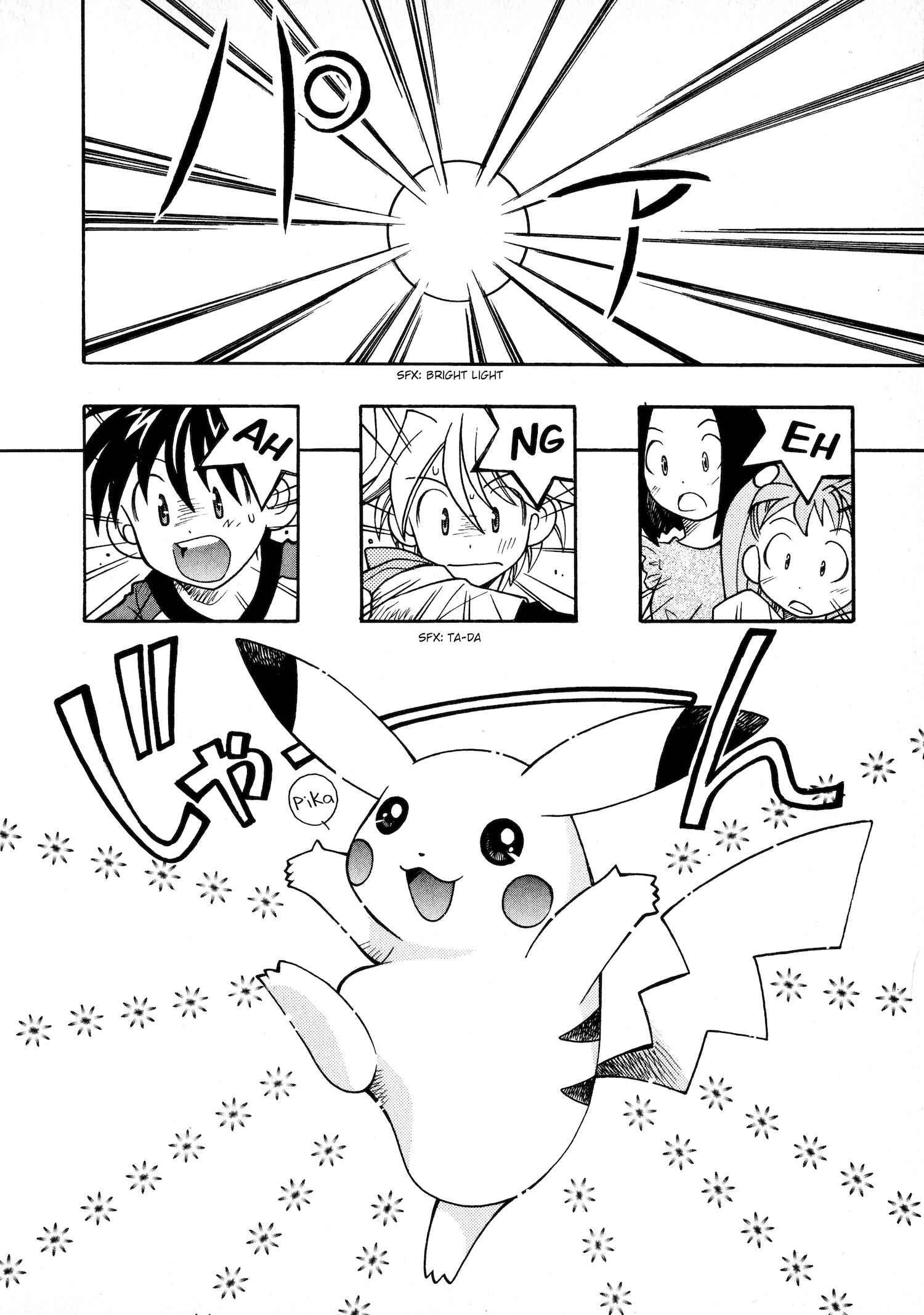 Page 15 Chapter 38 How I Became a Pokémon Card
