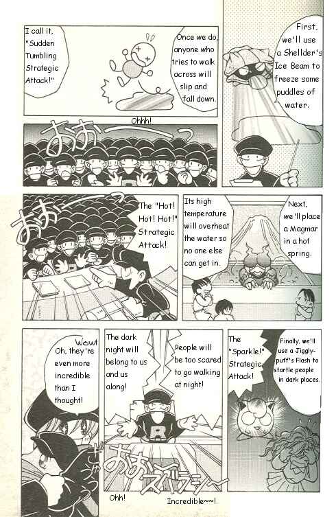 Page 11 Chapter 2 How I Became a Pokémon Card