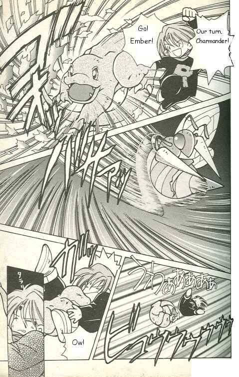 Page 17 Chapter 2 How I Became a Pokémon Card
