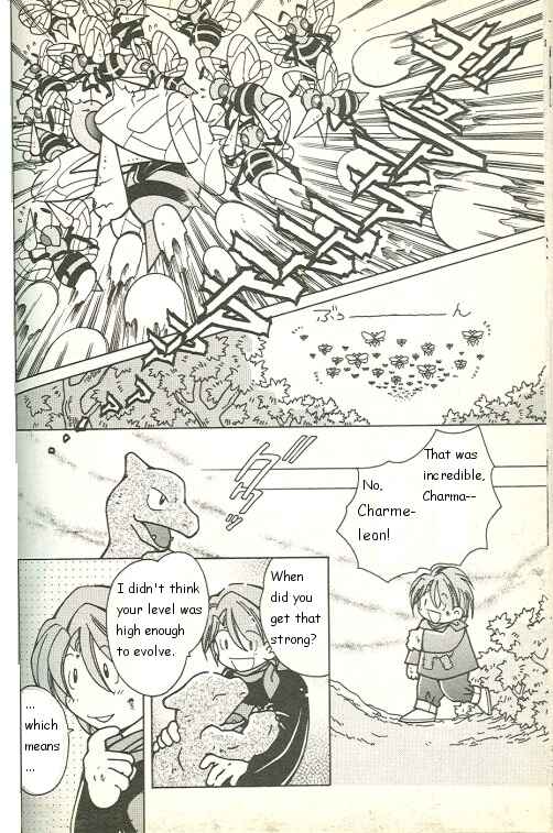 Page 19 Chapter 2 How I Became a Pokémon Card