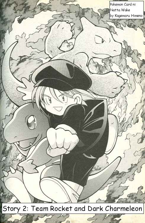 Page 2 Chapter 2 How I Became a Pokémon Card