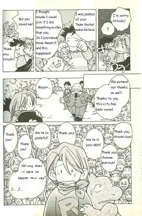 Page 21 Chapter 2 How I Became a Pokémon Card