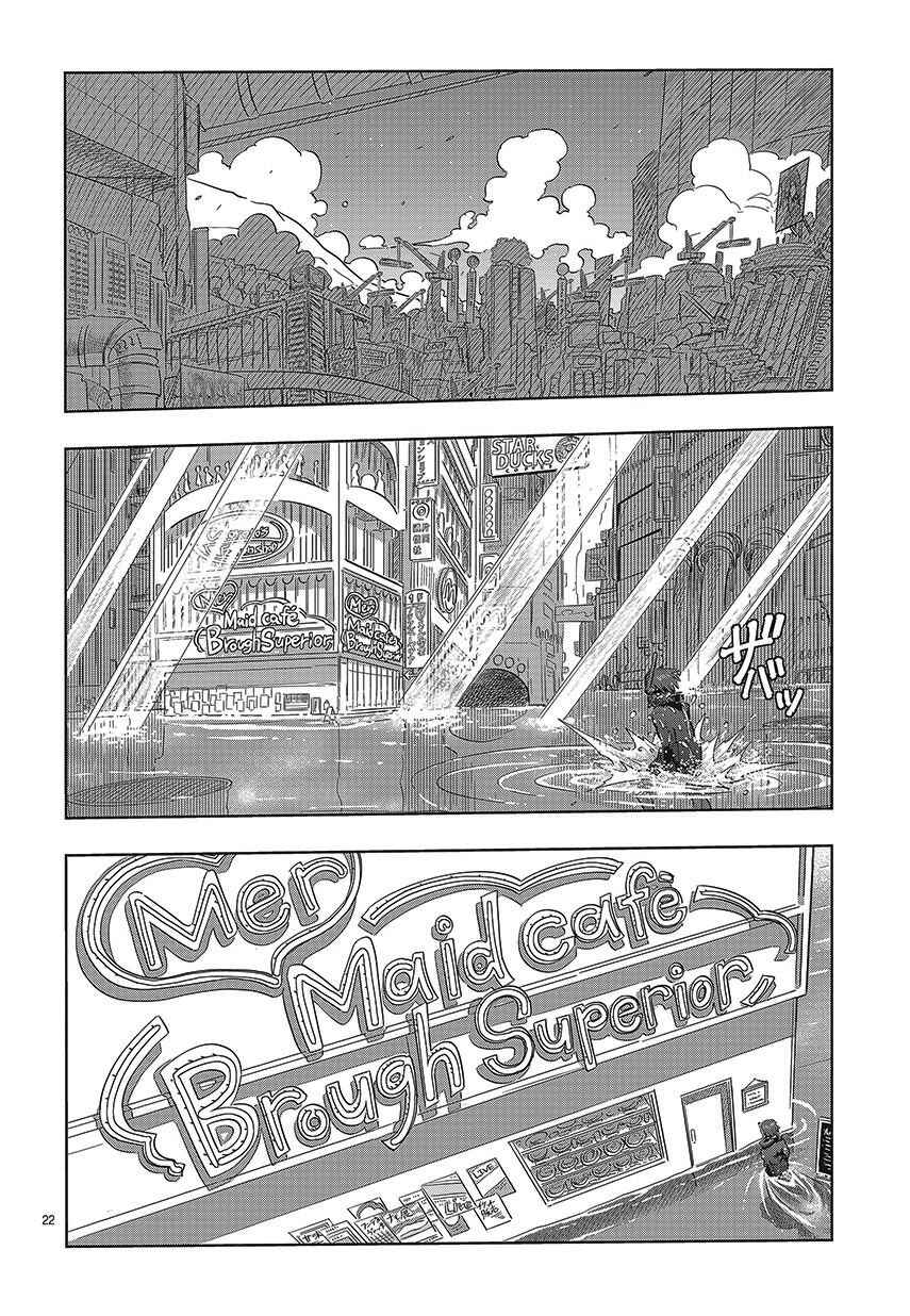 Page 21 Chapter 1 Ningyo no Hanakago