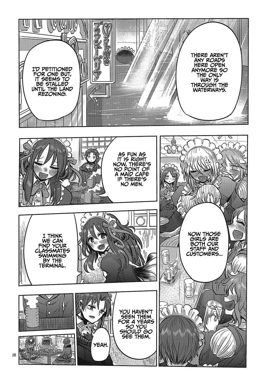 Page 27 Chapter 1 Ningyo no Hanakago