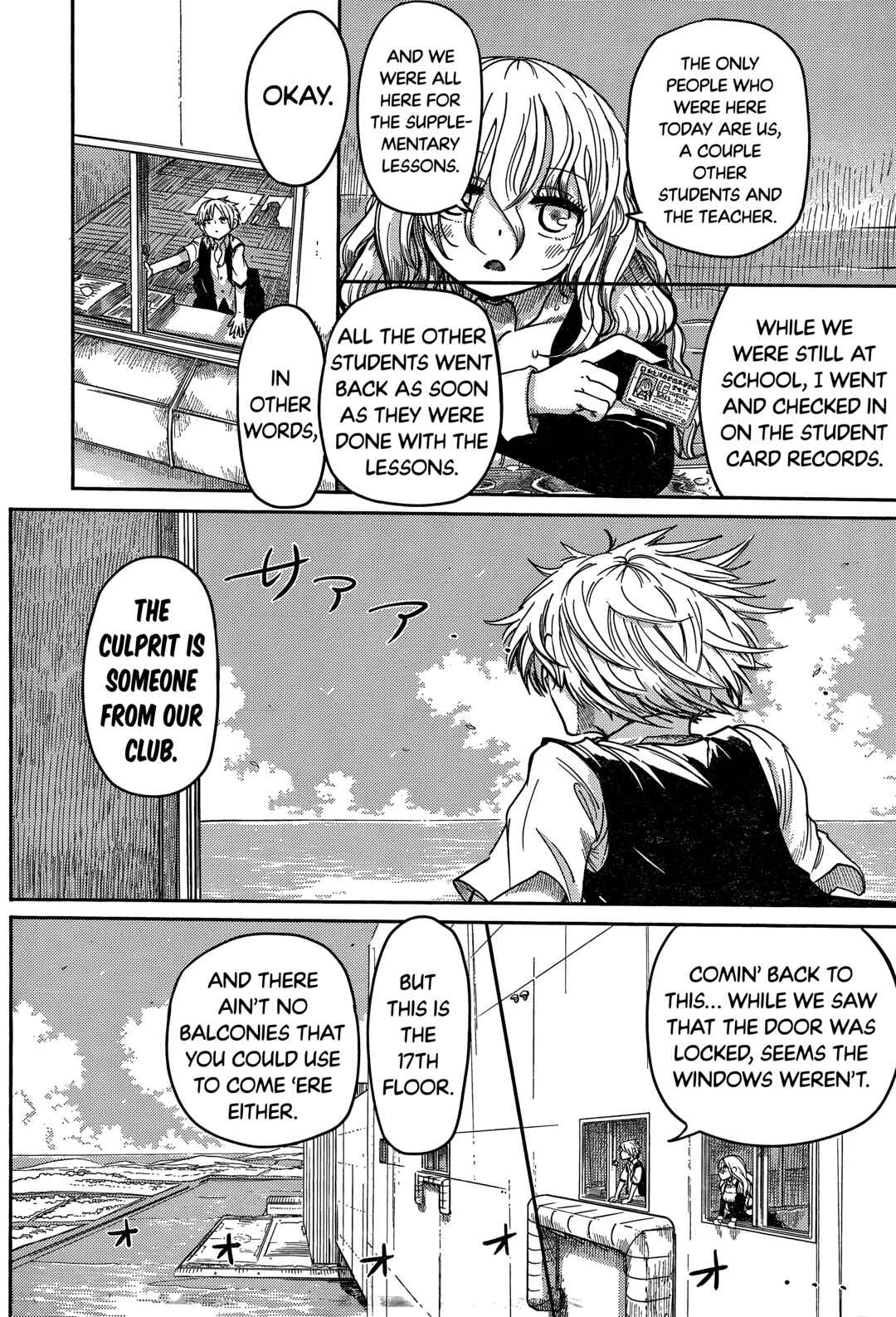 Page 10 Chapter 4 Ningyo no Hanakago