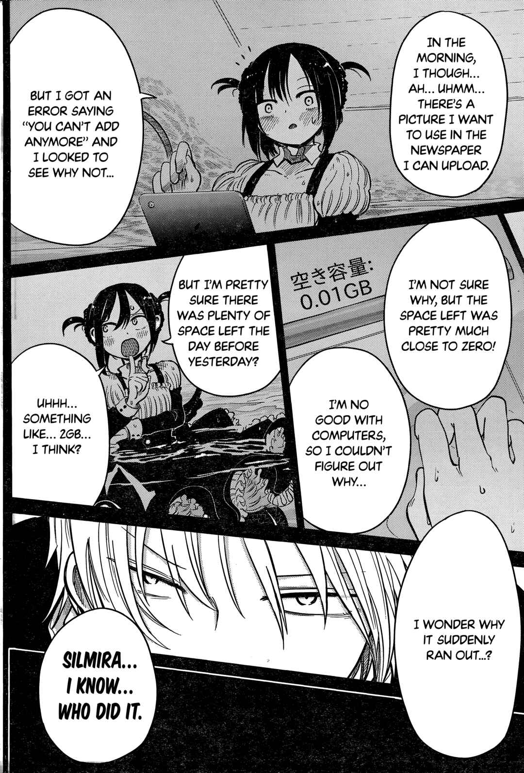 Page 26 Chapter 4 Ningyo no Hanakago