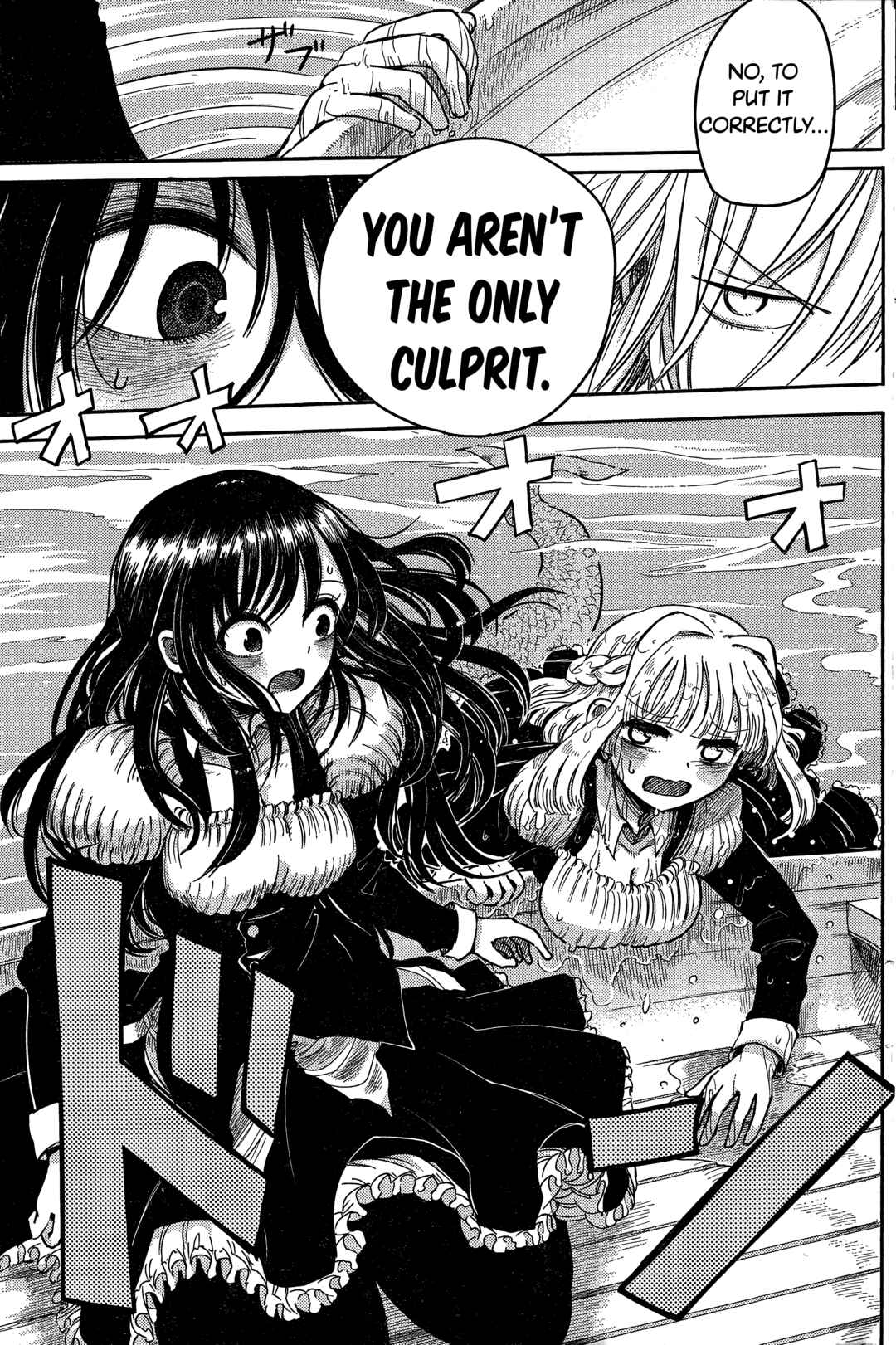 Page 29 Chapter 4 Ningyo no Hanakago