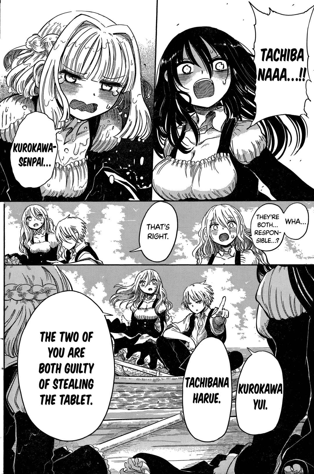 Page 30 Chapter 4 Ningyo no Hanakago