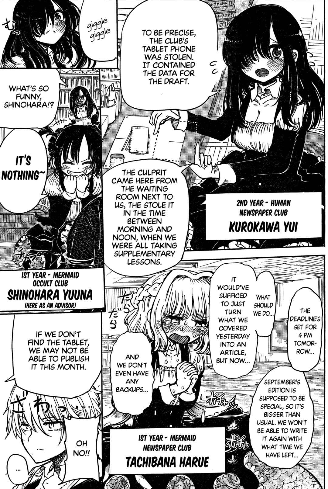 Page 7 Chapter 4 Ningyo no Hanakago