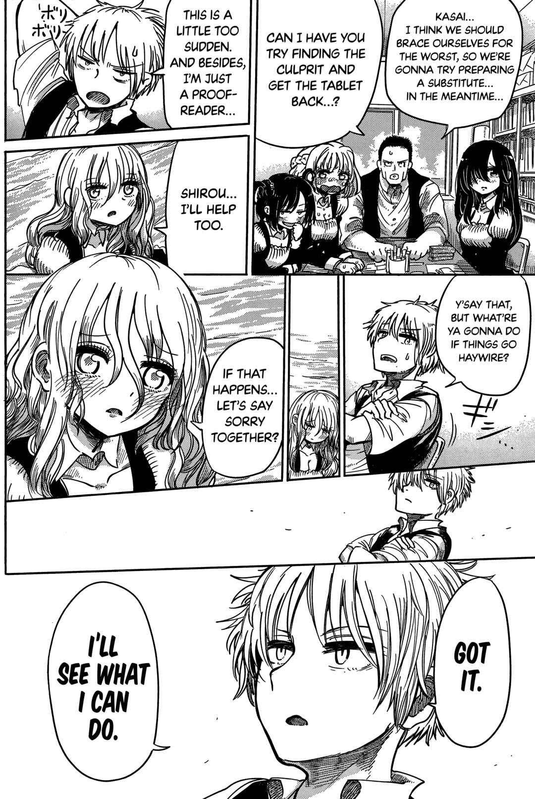Page 8 Chapter 4 Ningyo no Hanakago
