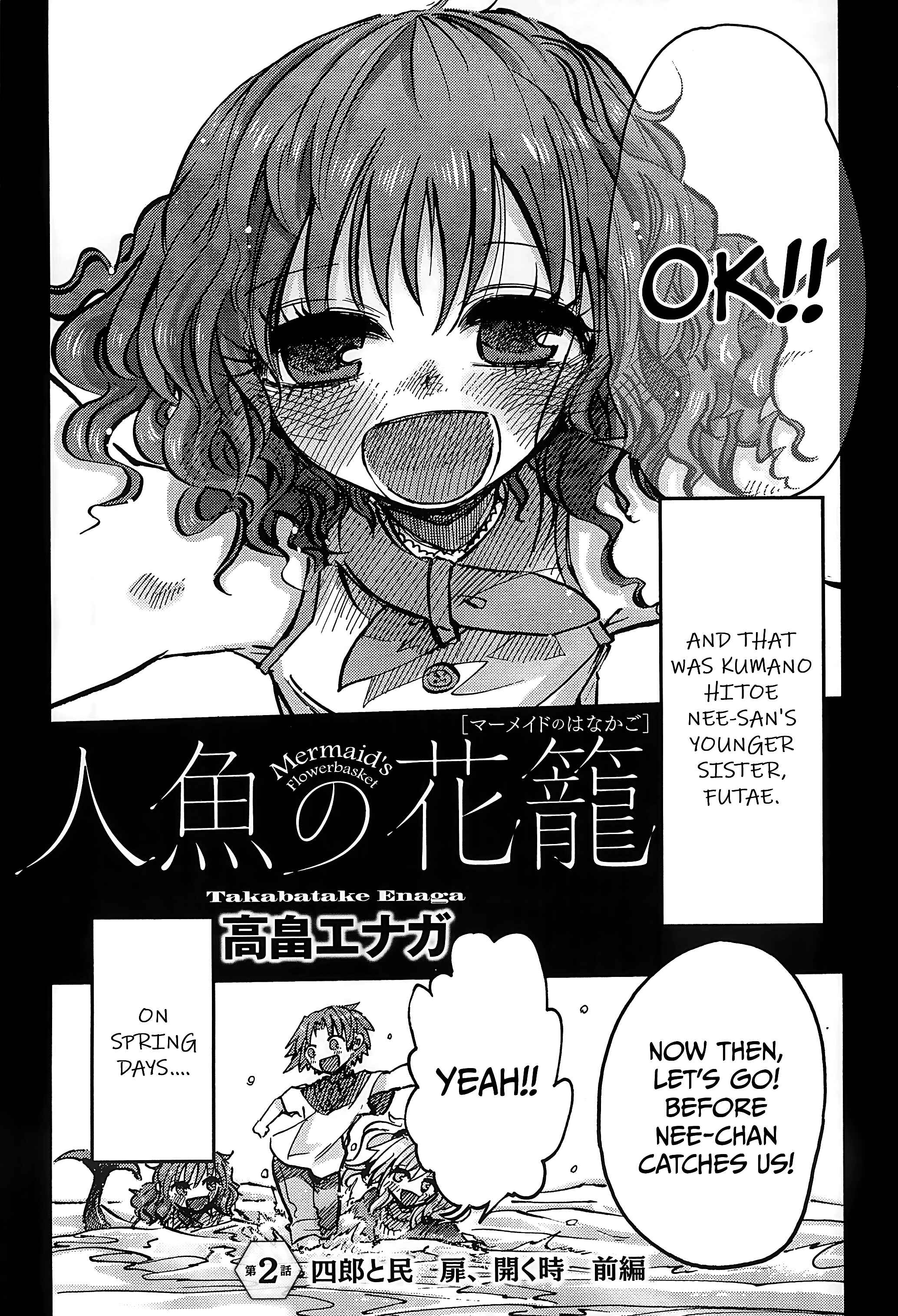 Page 3 Chapter 2 Ningyo no Hanakago