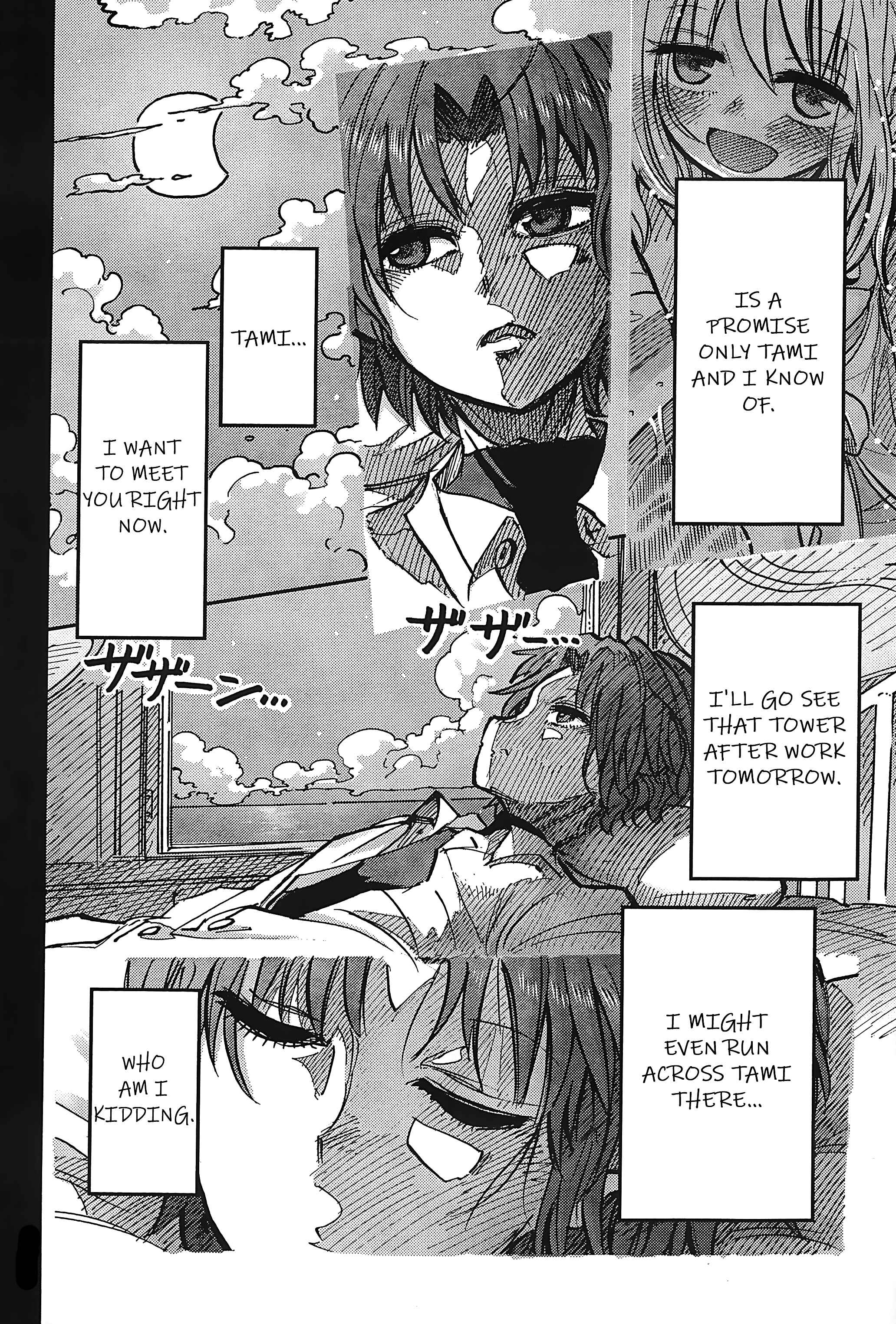 Page 6 Chapter 2 Ningyo no Hanakago