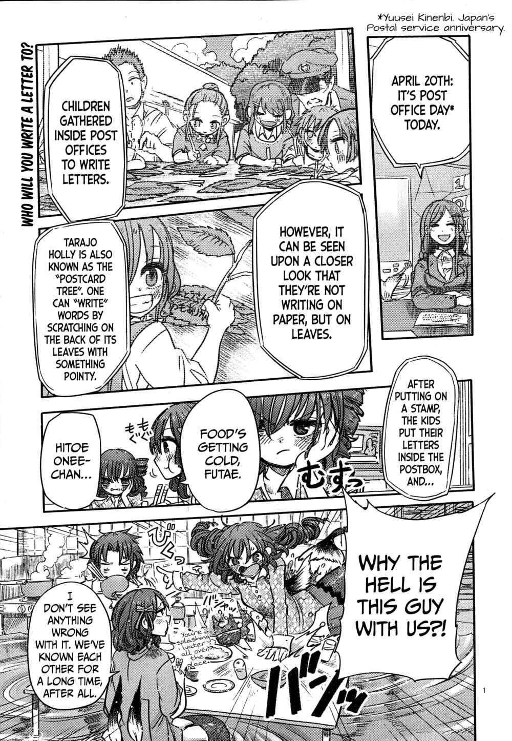 Page 1 Chapter 3 Ningyo no Hanakago