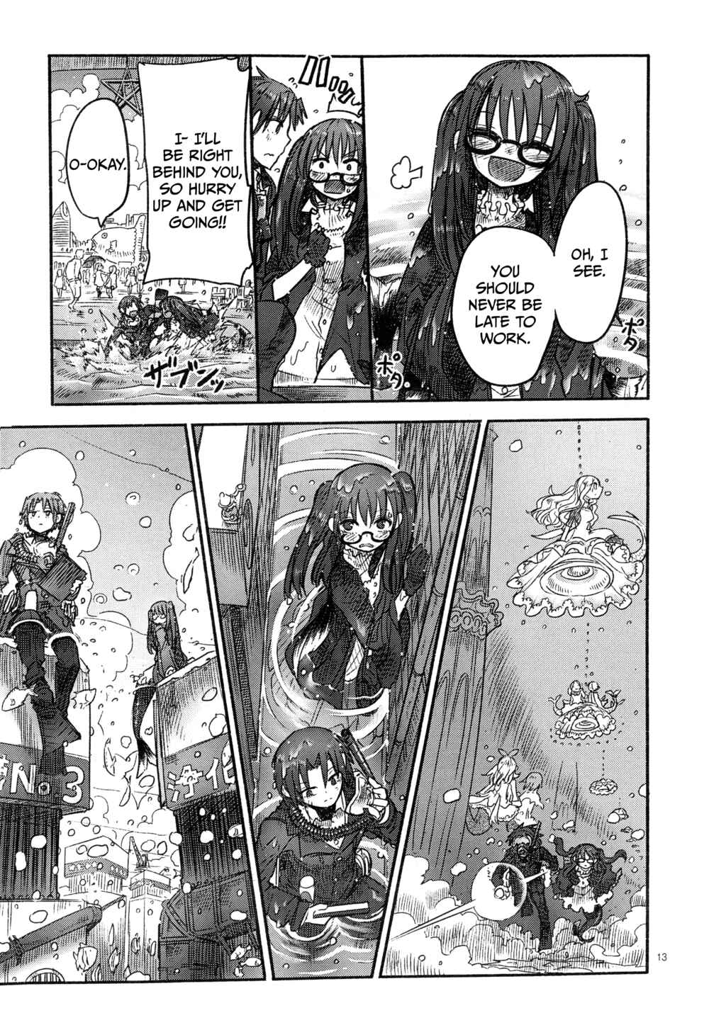 Page 13 Chapter 3 Ningyo no Hanakago