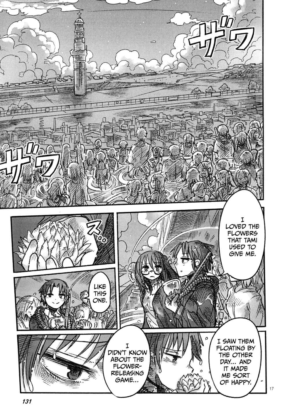 Page 17 Chapter 3 Ningyo no Hanakago
