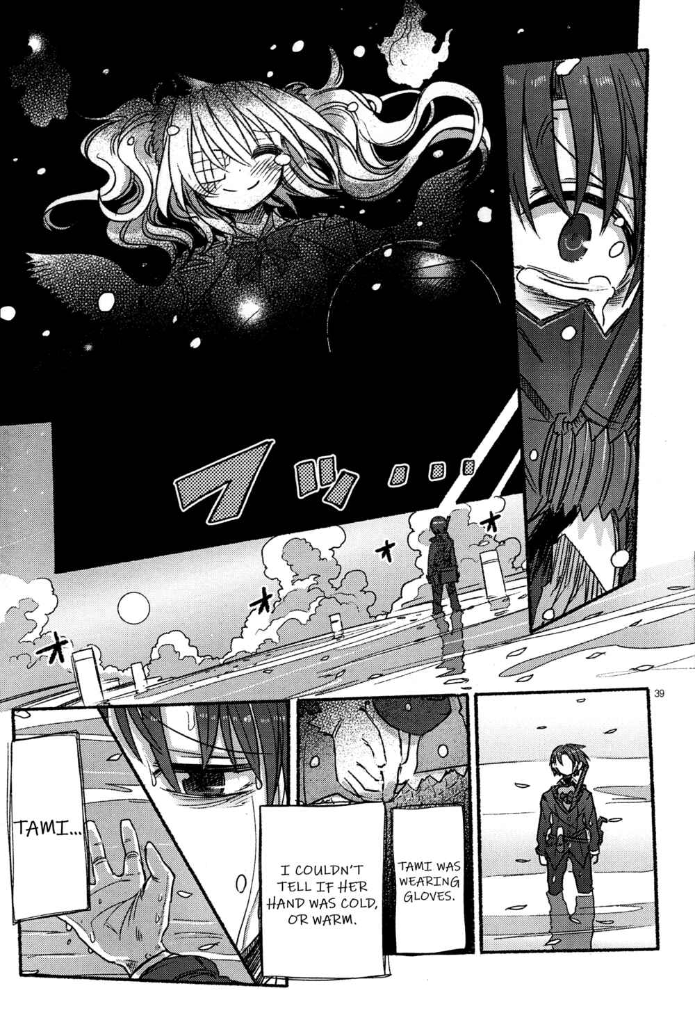 Page 36 Chapter 3 Ningyo no Hanakago