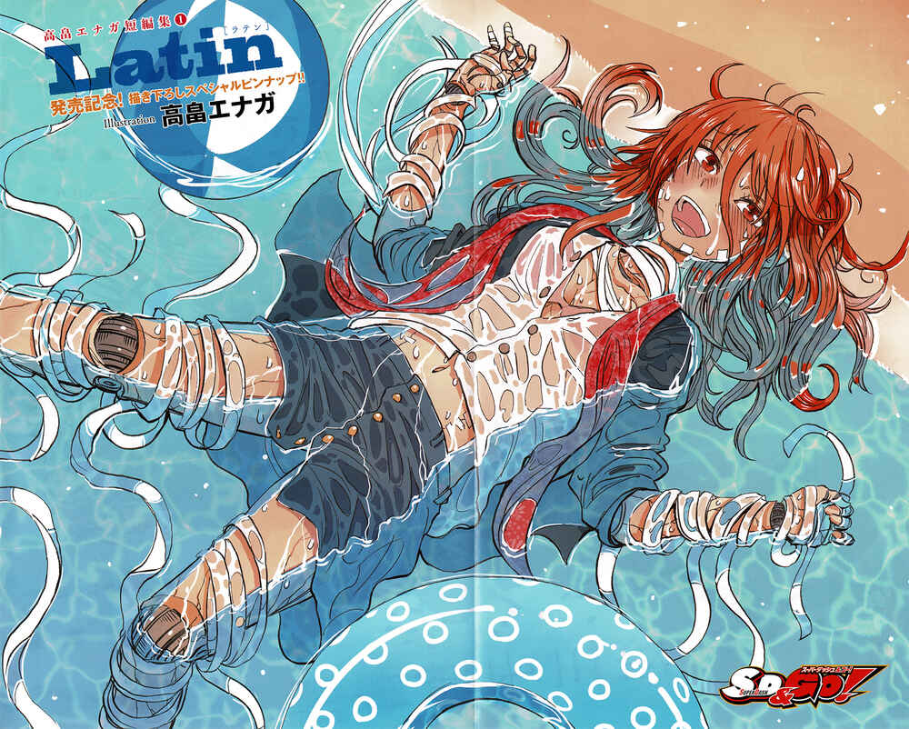 Page 40 Chapter 3 Ningyo no Hanakago