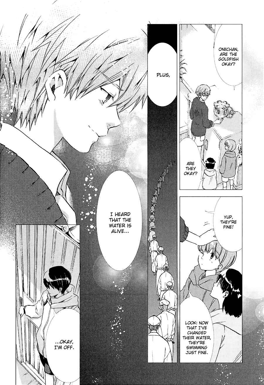 Page 3 Chapter 2 High☆Speed!