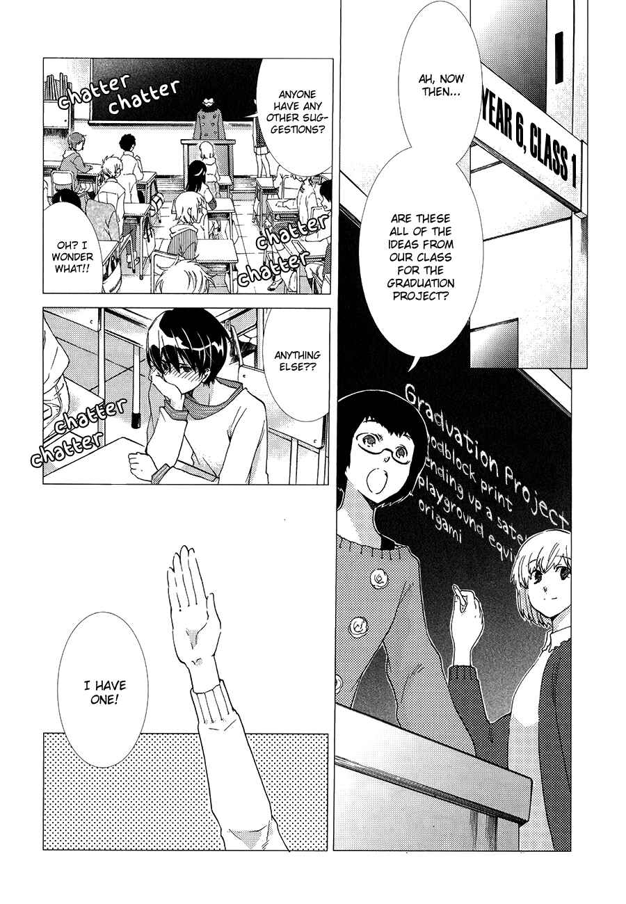 Page 35 Chapter 2 High☆Speed!