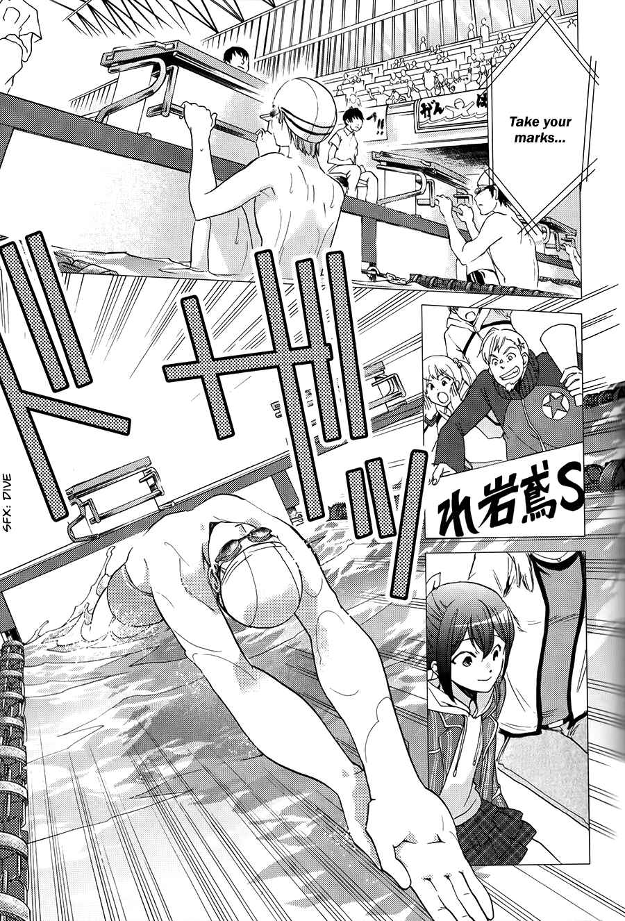 Page 16 Chapter 7 High☆Speed!